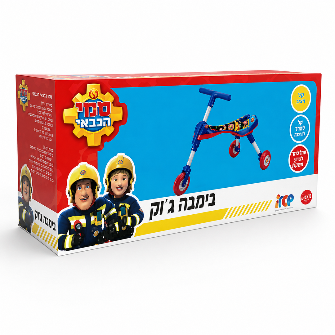 בימבה ג׳וק לילדים לבחירה – סמי הכבאי או חד־קרן | IPOP