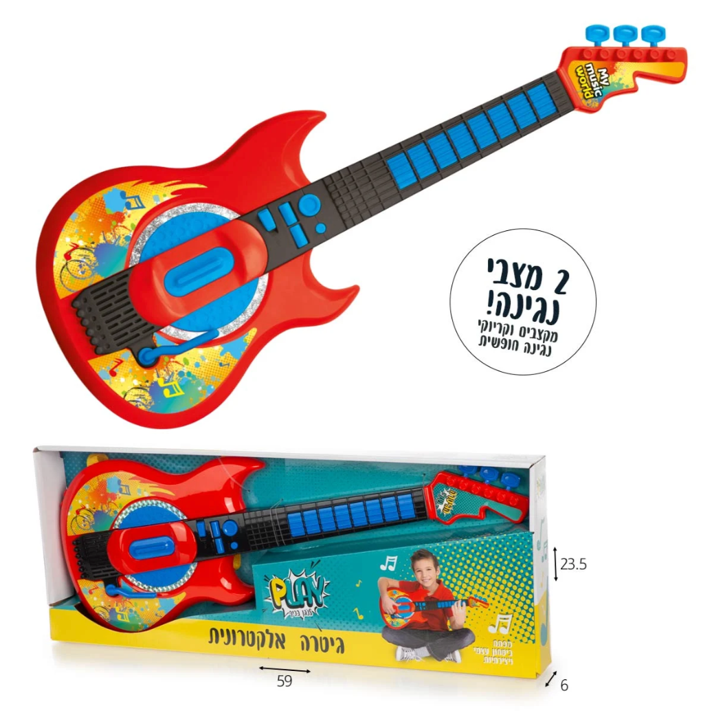 גיטרה אלקטרנית צבעונית לילדים
