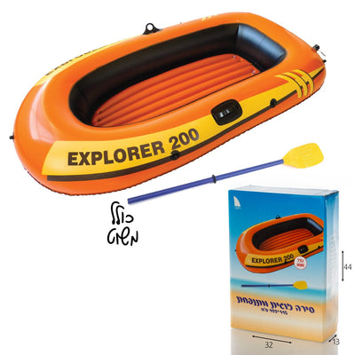 סירה מתנפחת Explorer 200 עם משוט – 192×115 ס״מ