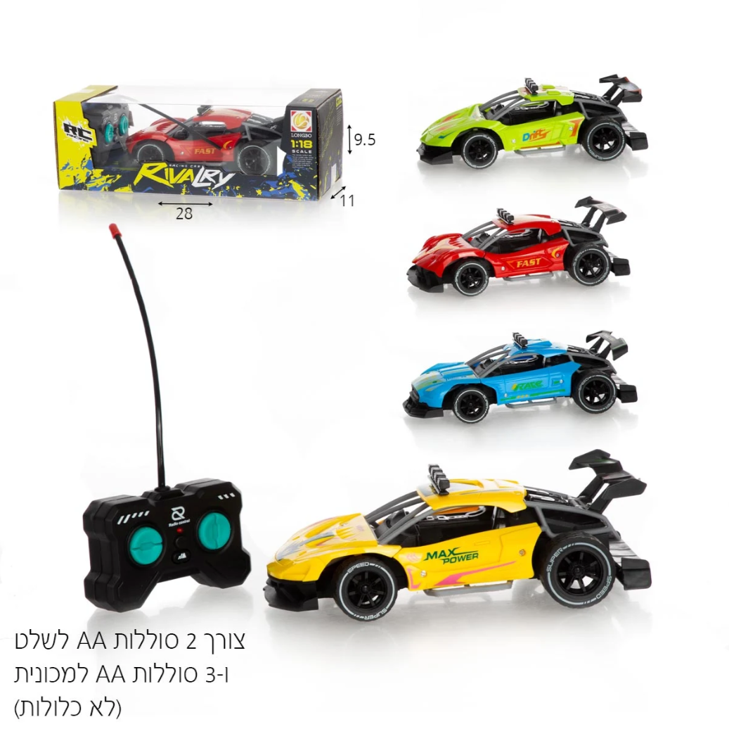 מכונית שלט ראלי ערד 1:18