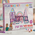 מגנט לנד – משחקי בנייה מגנטיים