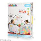 בריכת כדורים פילונים עם סל+ 100 כדורים