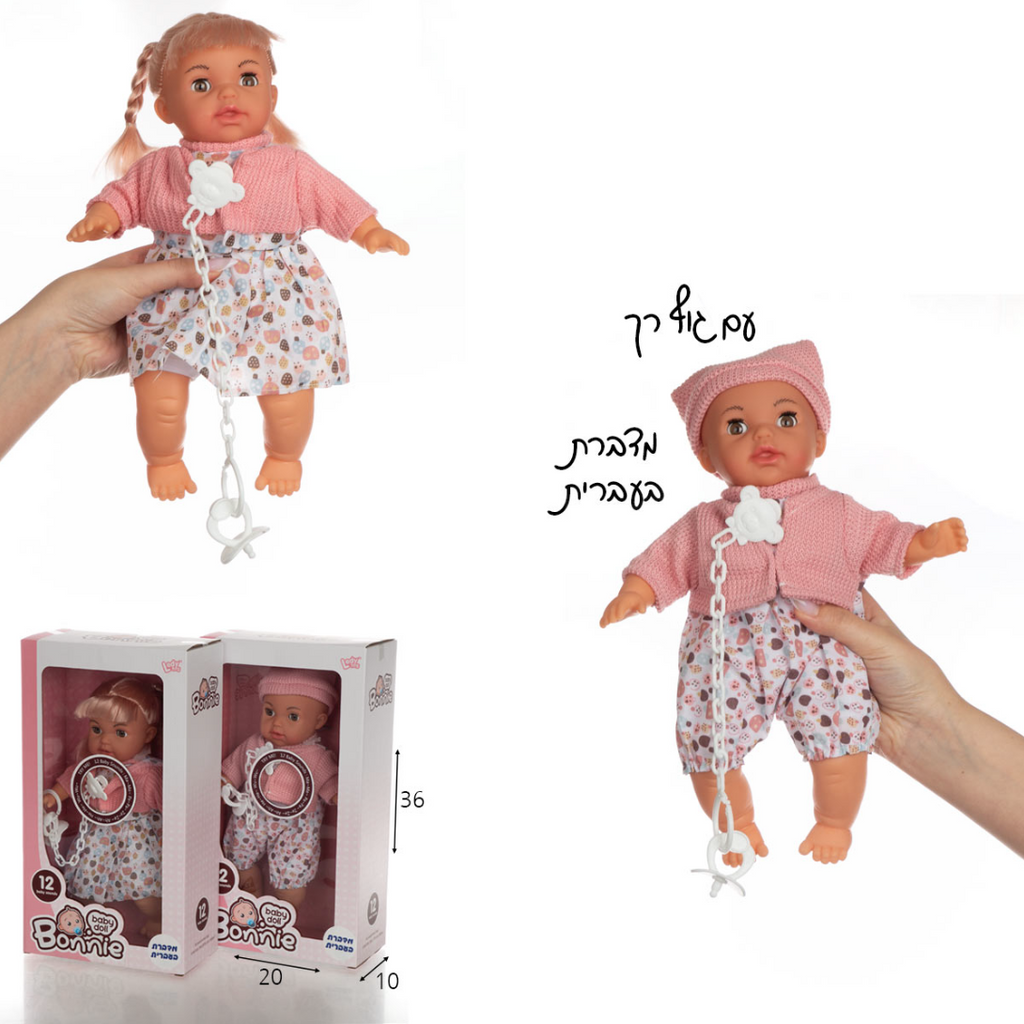 בובת בוני מדברת עם גוף רך