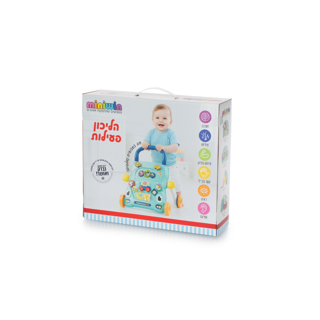 הליכון פעילות לתינוקות