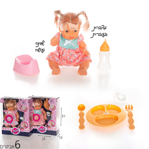 בובת טוויני מדברת בעברית עם אביזרים – תמונה 2