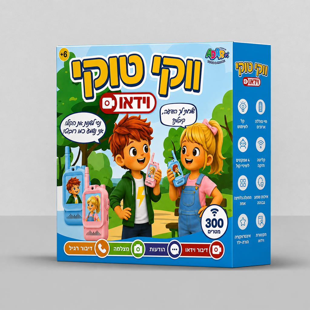 ווקי טוקי וידאו לילדים עם שינוי קול – זוג מכשירים