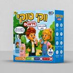 ווקי טוקי וידאו לילדים עם שינוי קול – זוג מכשירים