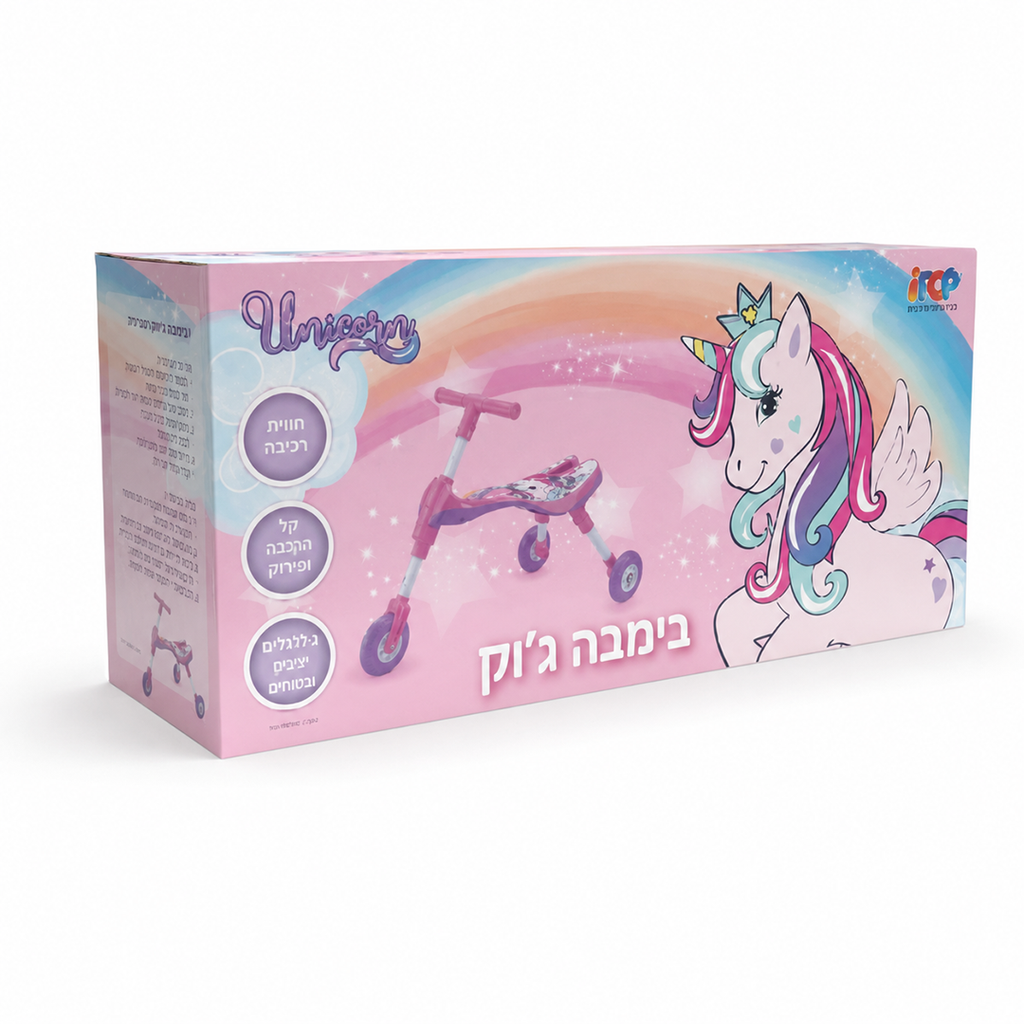 בימבה ג׳וק לילדים לבחירה – סמי הכבאי או חד־קרן | IPOP