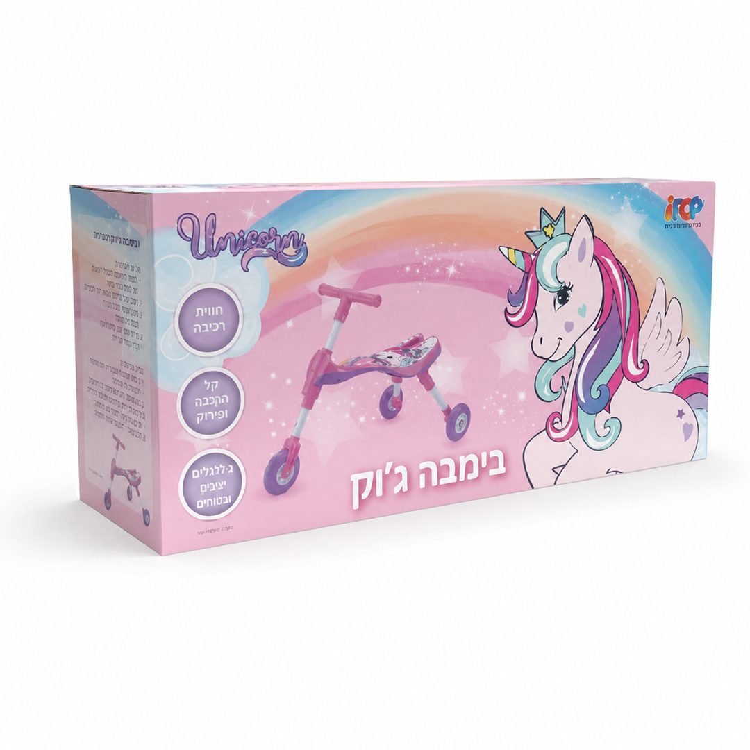 בימבה ג׳וק לילדים לבחירה – סמי הכבאי או חד־קרן | IPOP