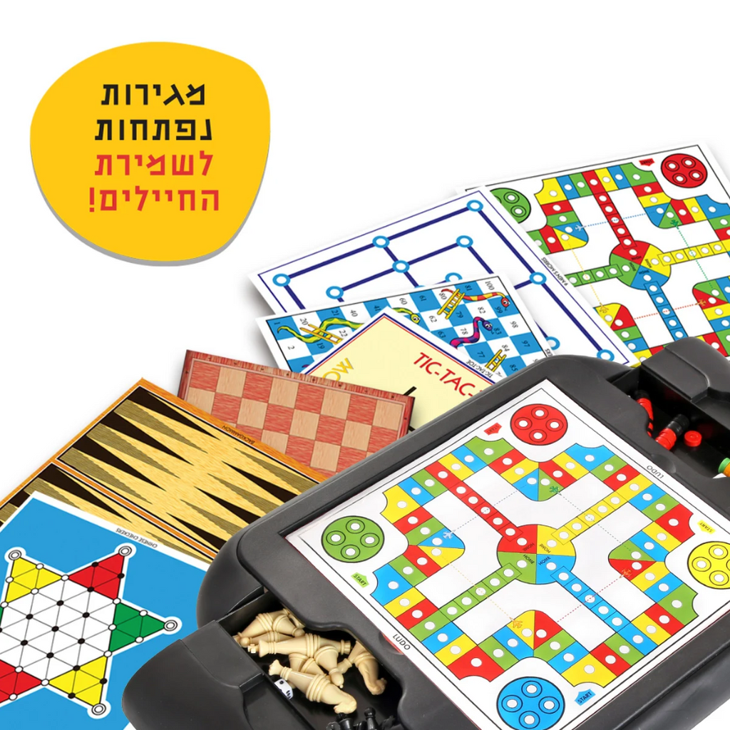 8 משחקים ב-1 מגנטי מותאם לנסיעות