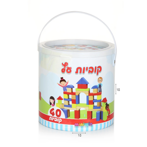 40 קוביות עץ צבעוניות בדלי אחסון