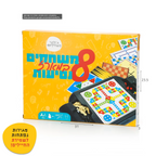 8 משחקים ב-1 מגנטי מותאם לנסיעות