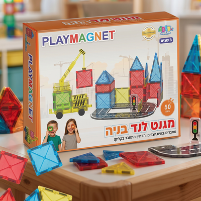 מגנט לנד – משחק בנייה מגנטי – תמונת המוצר