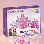 מגנט לנד – משחקי בנייה מגנטיים