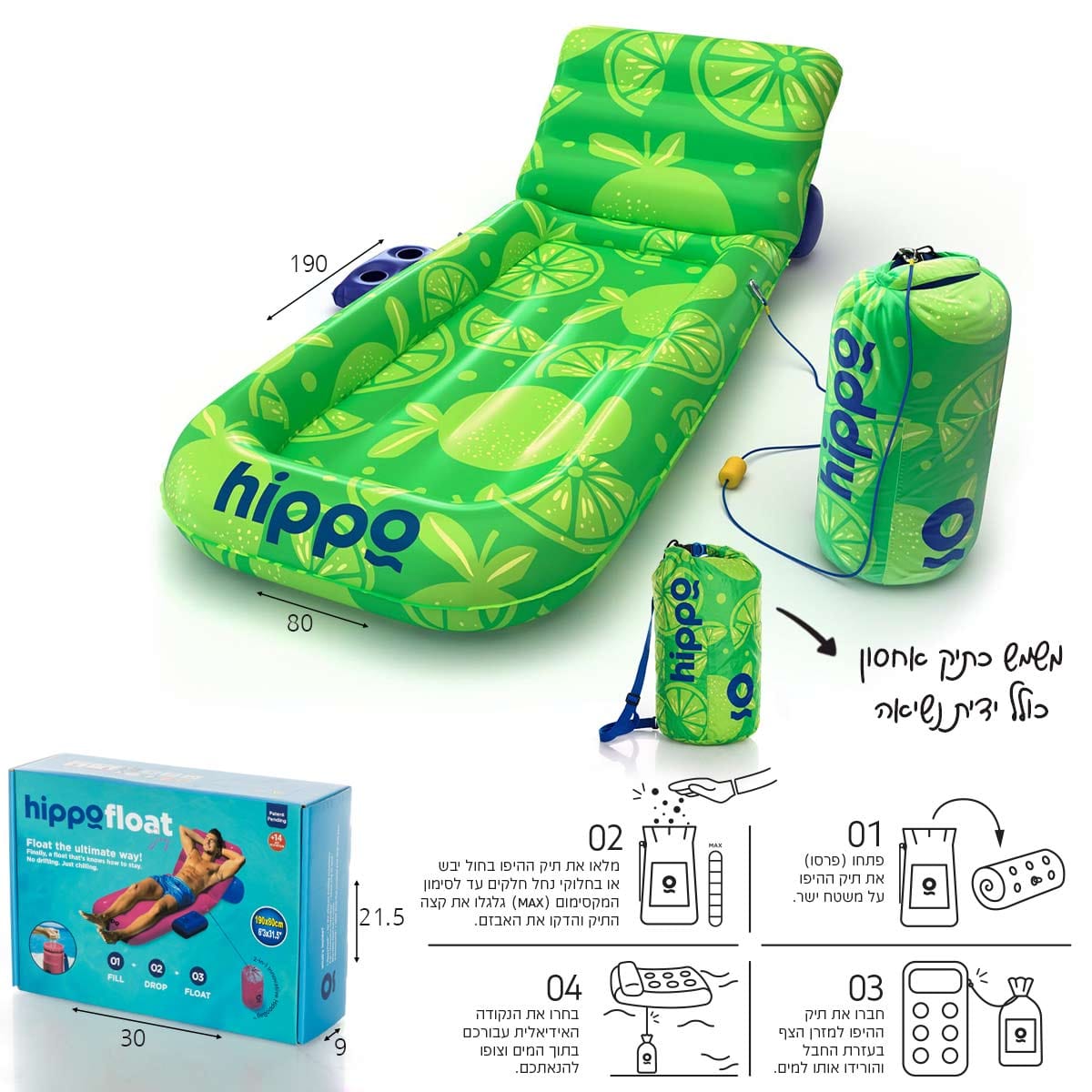 מזרון ים מיטה עם מעמד כוסות ועוגן Hippo