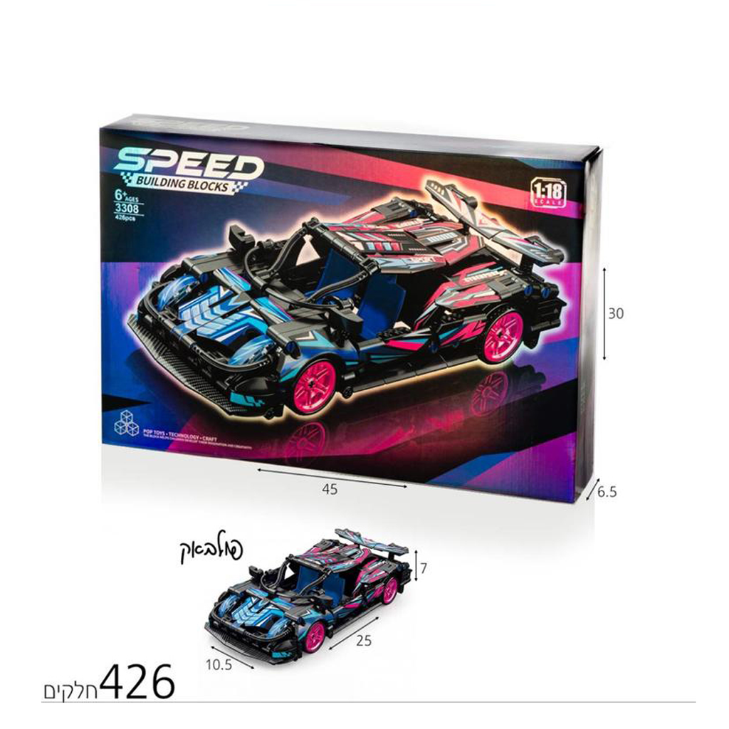 הרכבת מכונית ספורט 426 חלקים