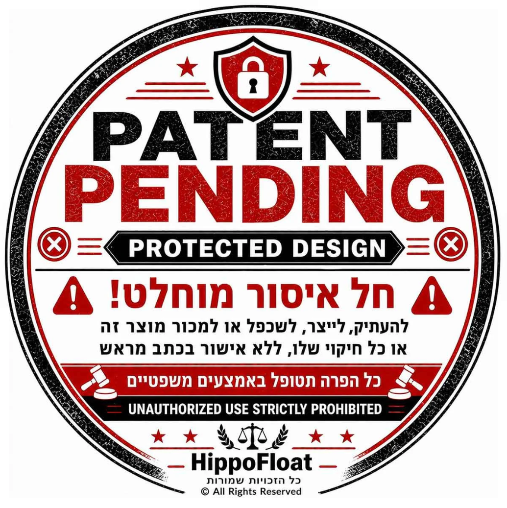 מזרון ים מיטה עם מעמד כוסות ועוגן Hippo