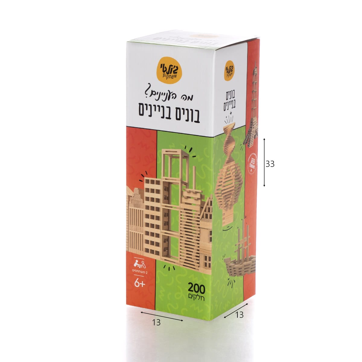 קפלה ענק 200 יח'
