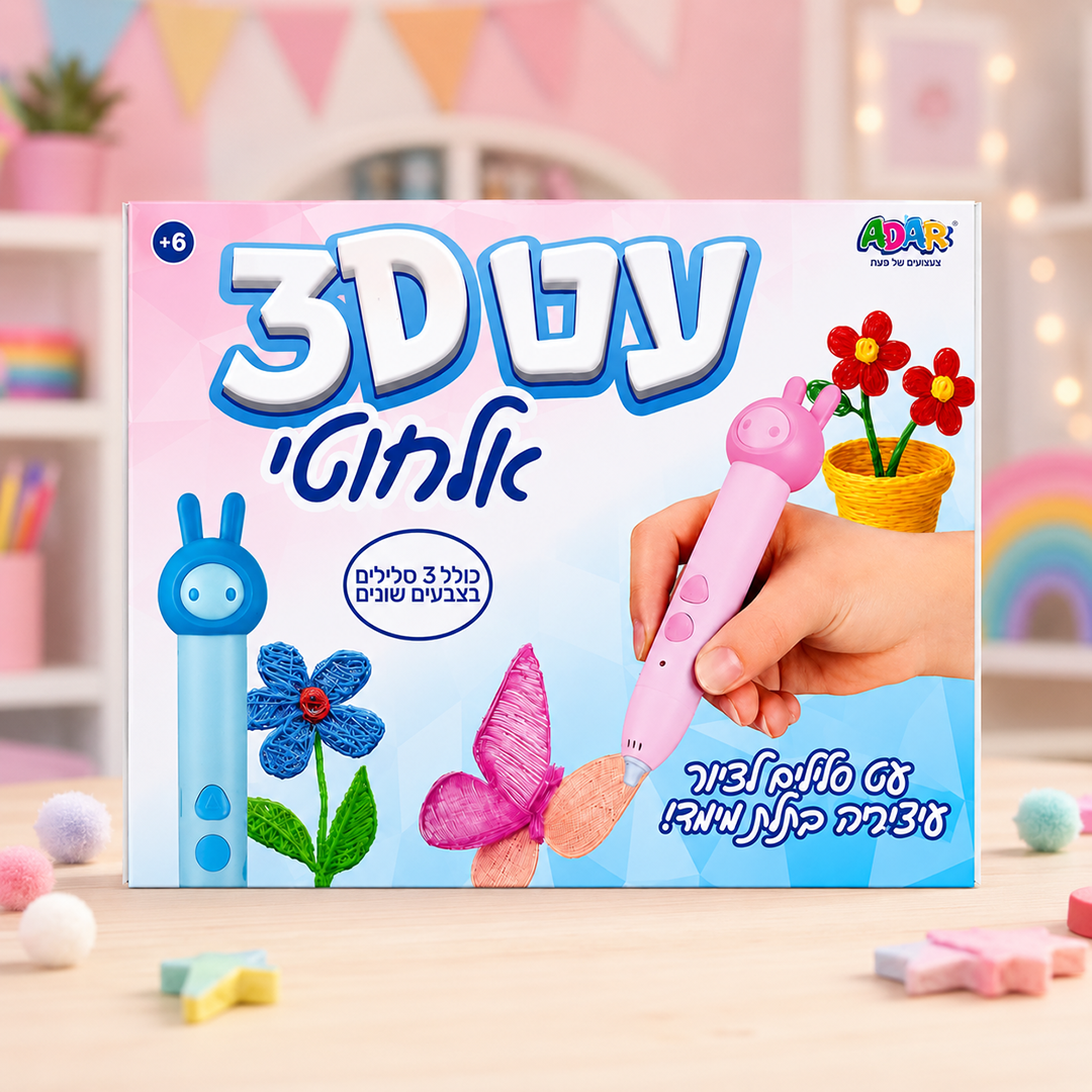 עט 3D לילדים ADAR – חד־קרן או אלחוטי – תמונה 3