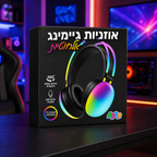 אוזניות גיימינג Over-Ear אלחוטיות עם תאורת LED מתחלפת ומיקרופון מובנה