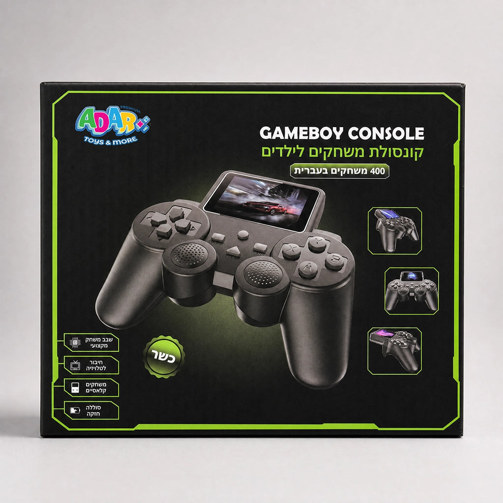 קונסולת משחקים ניידת GameBoy עם 400 משחקי רטרו