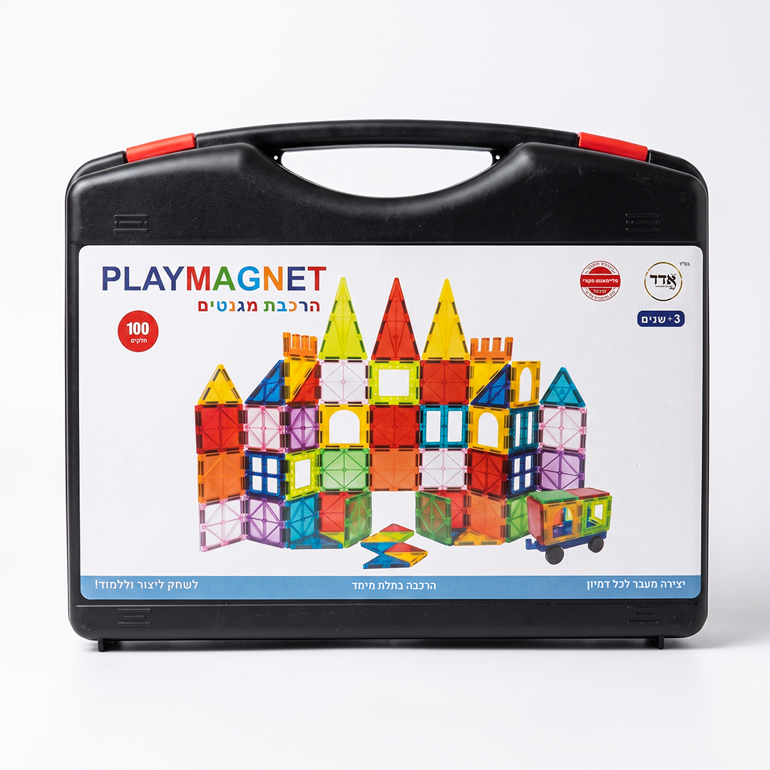מזוודת Playmager Blocks עם 100 חלקים – תמונה 2
