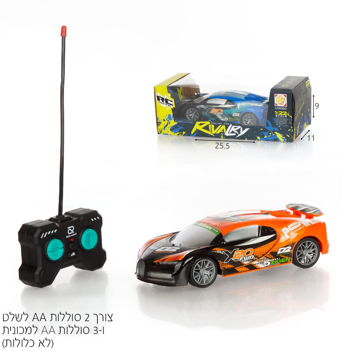 מכונית שלט RALLY CROSS 1:22