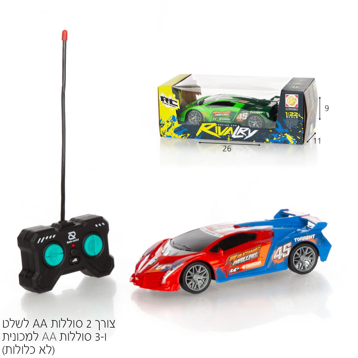 מכונית שלט RALLY RIDE 1:22