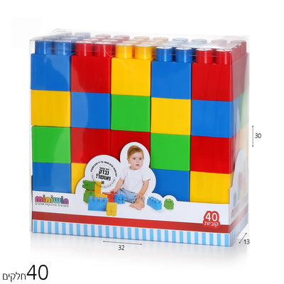 קוביות הרכבה ענקיות לתינוקות – 40 חלקים