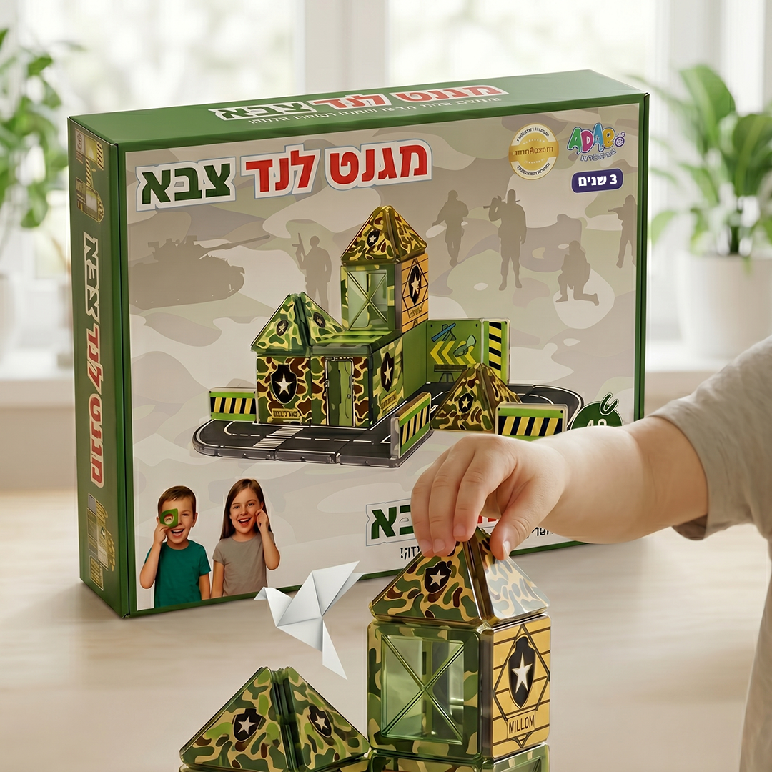 מגנט לנד – משחקי בנייה מגנטיים