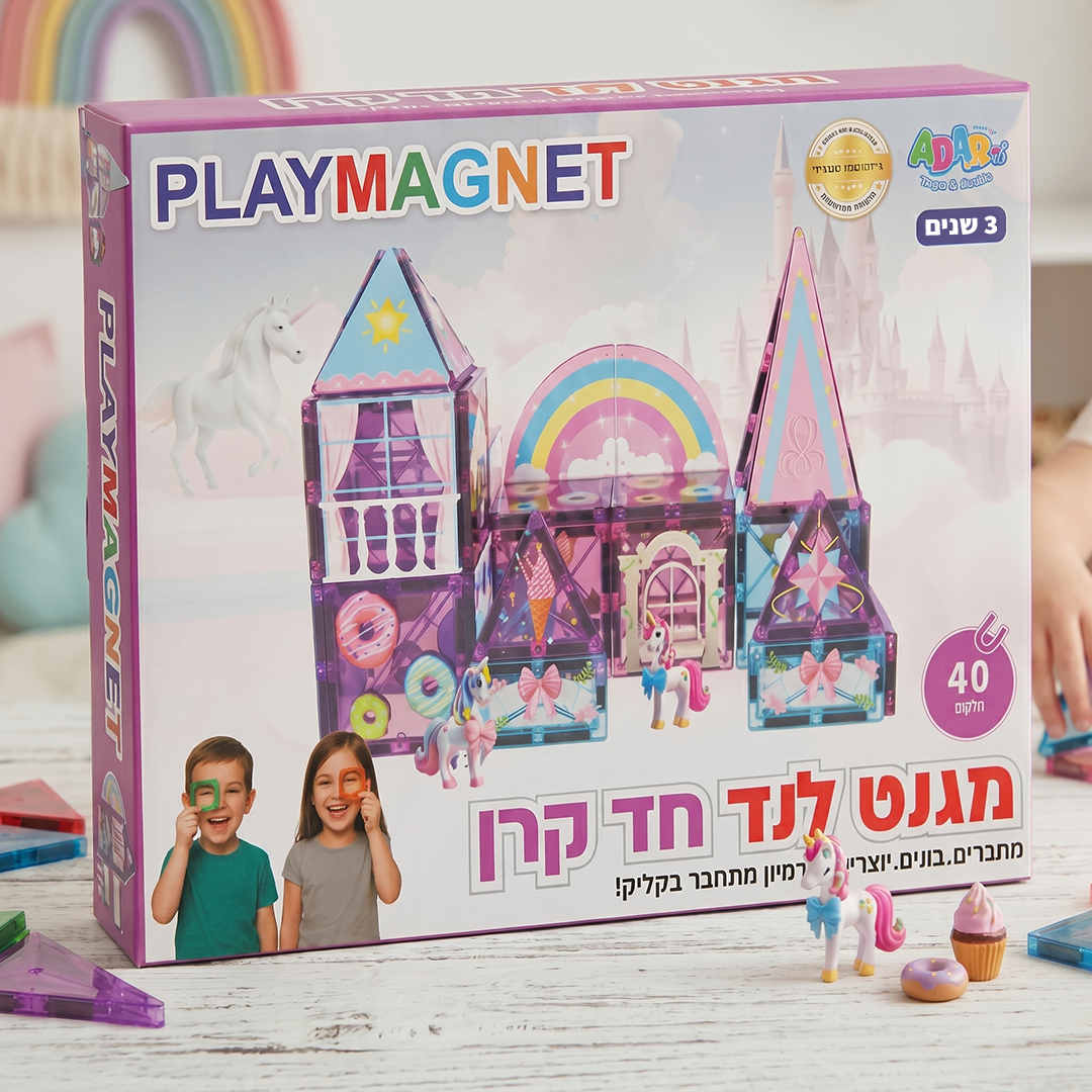 מגנט לנד – משחקי בנייה מגנטיים