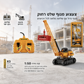 מנוף זחלי 1:50 על שלט עם אפקט עשן