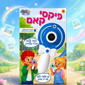 פיקסי קאם – מצלמה דיגיטלית לילדים בעיצוב שרביט קסמים